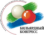 Billiard Congress - Pool In Russia